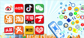 媒體直播